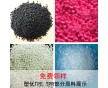 TPE TPR塑膠原料 注塑級顆粒 擠出級材料 本色塑料