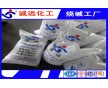 河南工業(yè)99天津燒堿廠家發(fā)貨價(jià)格便宜水處理醫(yī)藥