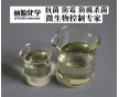 異噻唑啉酮14%原液、卡松14%、防腐劑14%、殺菌滅藻劑