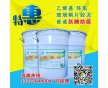 環(huán)氧玻璃鱗片膠泥 玻璃鱗片膠泥的主要作用是什么？