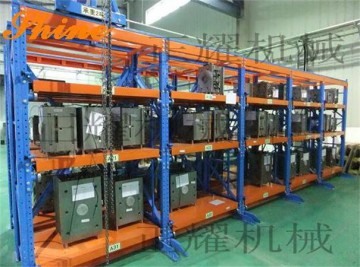 重型模具貨架 重型模具貨架廠 模具貨架 正耀模具貨架生產(chǎn)廠家