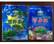 供應(yīng)滕州肥料/花卉肥料包裝袋,彩印鋁塑包裝 廠家定做生產(chǎn)