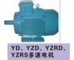 供應(yīng)YZD、YZRD起重及冶金用雙速起重電動(dòng)機(jī)