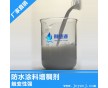 東莞廠家供應(yīng)防水涂料增稠劑 水性增稠劑 性能優(yōu)異 價(jià)格實(shí)在