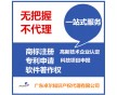 商標注冊 商標申請 商標代理服務(wù) 廣東卓爾無把握不代理