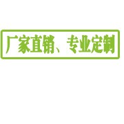 余姚市百事達塑料型材有限公司