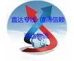 樂(lè)從到澳門(mén)物流公司歡迎您！