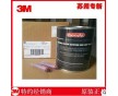 3M P-606用于機場航道燈的密封粘結(jié)