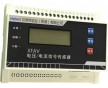 陜西 PMC-S304 電壓（電流）信號(hào)傳感器