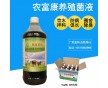 豬吃的em菌液哪個(gè)品牌的質(zhì)量好價(jià)格劃算