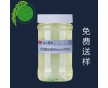 高濃低溫除油劑Goon205A 優(yōu)異低溫除油 除蠟性能