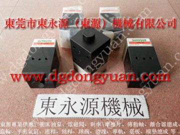 協(xié)易沖床零件，關(guān)東超負荷裝置-實惠價格