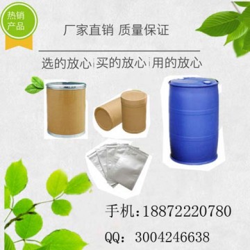 廠家直銷(xiāo)   L-薄荷醇  |18872220780