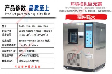 哪里有恒溫恒濕沖擊試驗箱