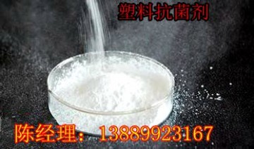 硅藻泥防霉劑 膩?zhàn)臃鄯烂箘?涂料防霉劑