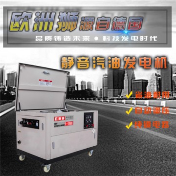 三相15KW汽油發(fā)電機(jī)價格