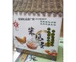 長(zhǎng)春紙箱廠長(zhǎng)春禮品盒生產(chǎn)廠