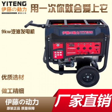 伊藤發(fā)電機(jī)YT10000E3