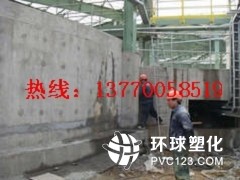 衡陽市化工池沉降縫堵漏公司怎么處理