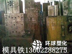 廣州番禺市橋鎮(zhèn)廢品回收公司,推薦