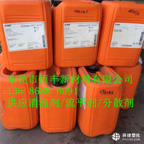 EFKA-3037流平劑防止烤漆和快干涂料產生蛛網式的噴絲