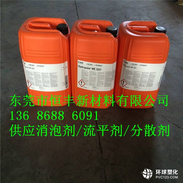 埃夫卡EFKA-4010潤(rùn)濕分散劑用于聚氨酯涂料有機(jī)顏料云南