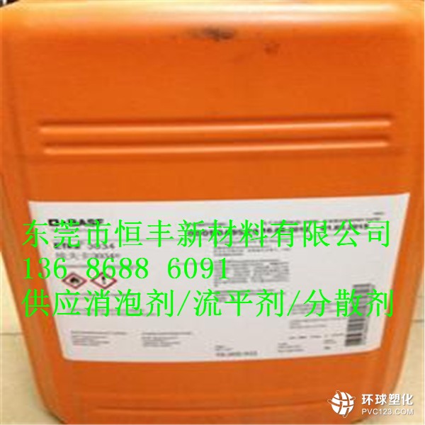 埃夫卡EFKA-4008潤(rùn)濕分散劑適用于建筑涂料家具涂料調(diào)價(jià)表