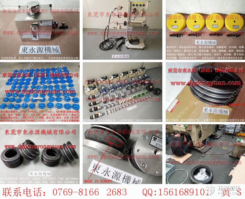 DOBBY沖床顯數(shù)器，MTS1300模高指示器- YU JAIV宇捷模高指示器等