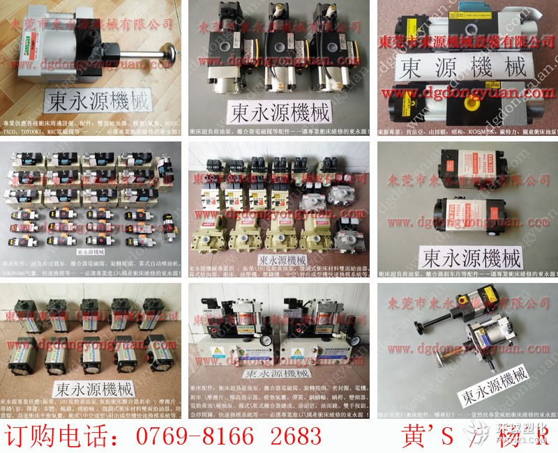 天田沖床PLC維修-理研光電保護(hù)裝置等