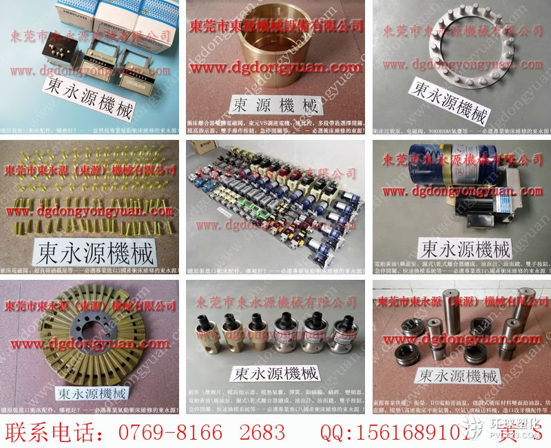 寧波沖床剎車片-多軸攻牙機配件等