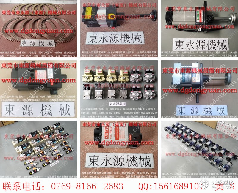 沃得沖床電機(jī)-多軸攻牙機(jī)配件等