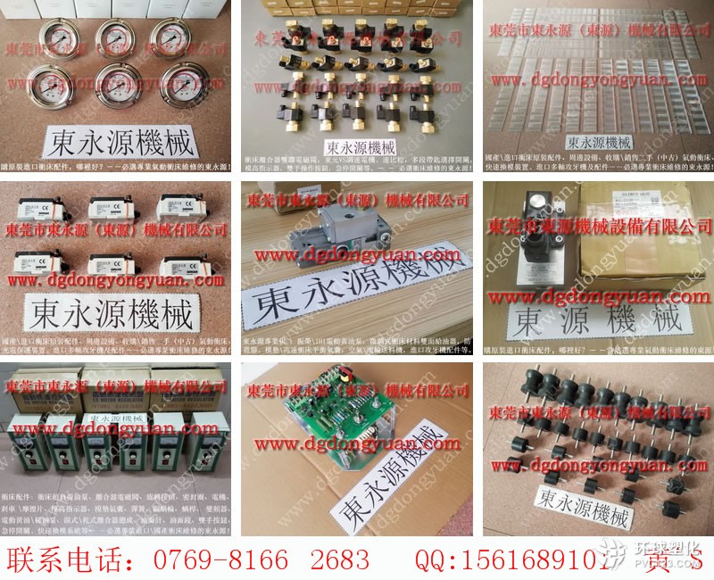 塘廈材料雙面給油器，凸輪控制箱-給油器現(xiàn)貨找東永源等