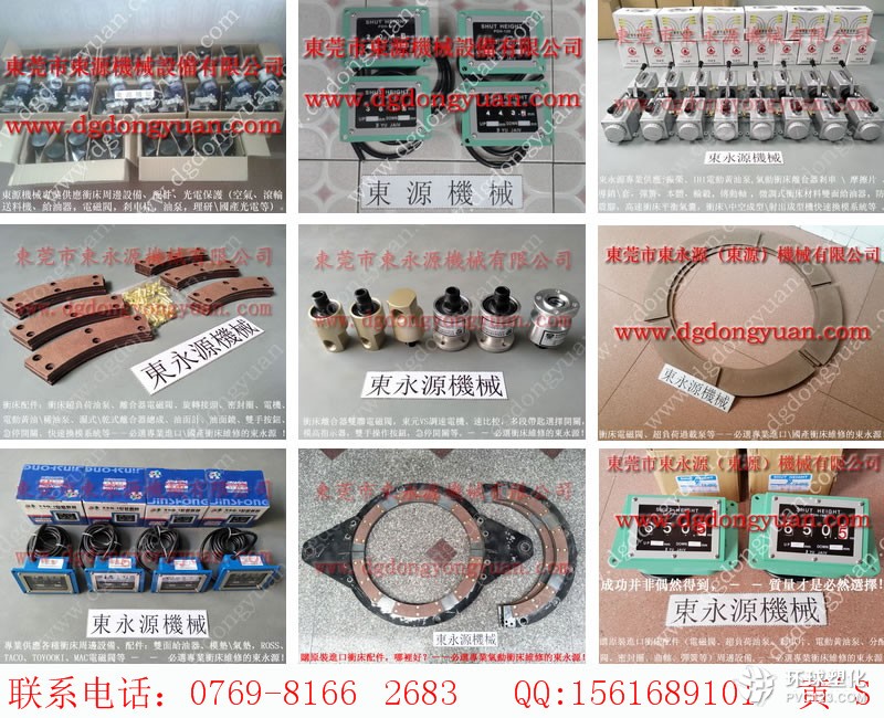 協(xié)易沖床零件，自動(dòng)攻牙機(jī)聯(lián)軸器-谷歌圖片