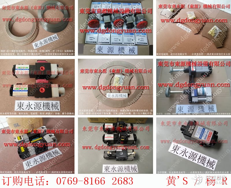 合肥沖床操控面板-金豐專用預調計數(shù)器等