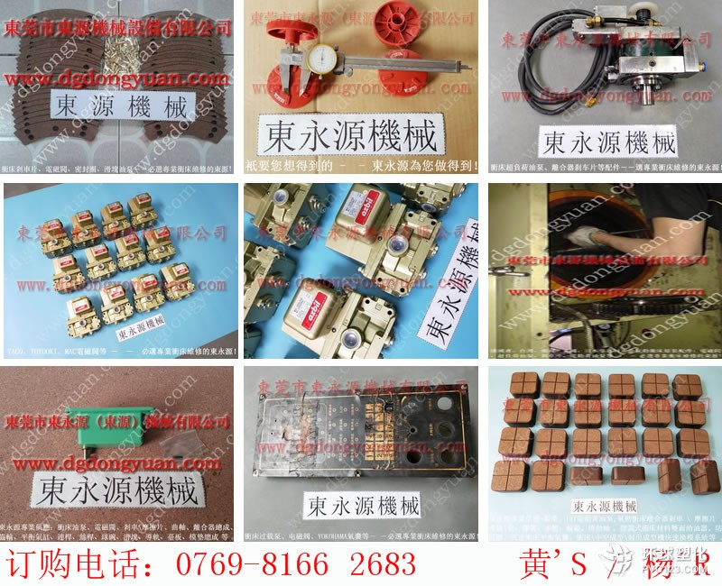 塘廈沖床機械手-IHI電動黃油泵等