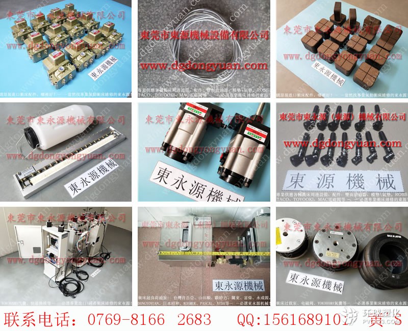 DOBBY沖床顯數(shù)器，MTS1300模高指示器- YU JAIV宇捷模高指示器等