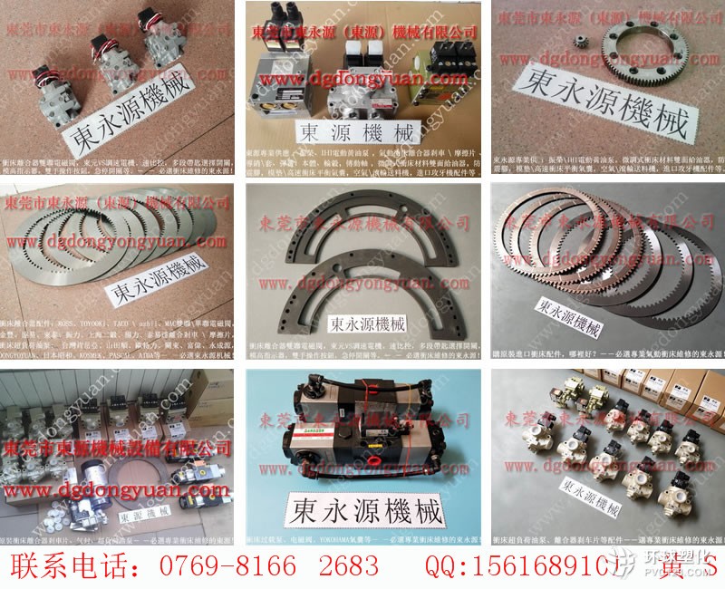 遼寧沖床渦桿，沖壓機(jī)電機(jī)速比控｜具體價格請致電