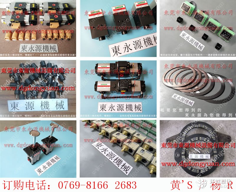 天津沖床超負荷泵，振榮鍛壓機手動稀油泵-現貨臺灣品質給油器等