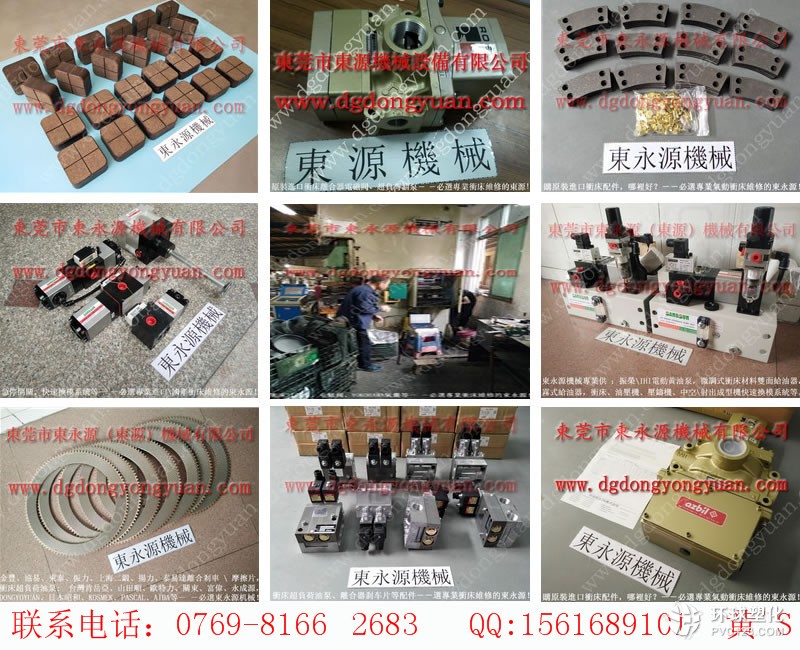 沃得沖床指示器，東發(fā)沖床模高指示器-大量原型號(hào)VS10-760油泵等