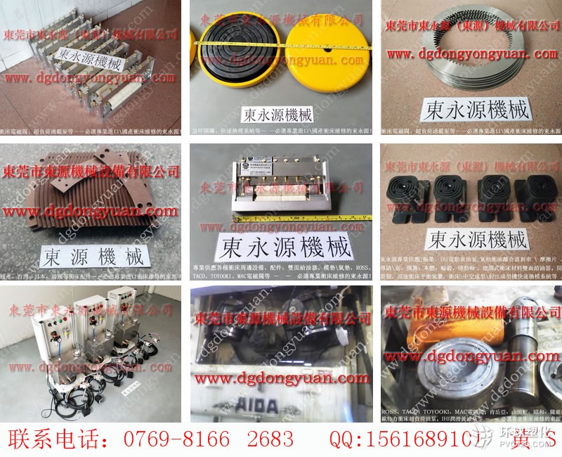 SEYI沖床操控面板，注塑機鎖模裝置故障維修-沖床超負(fù)荷油泵等