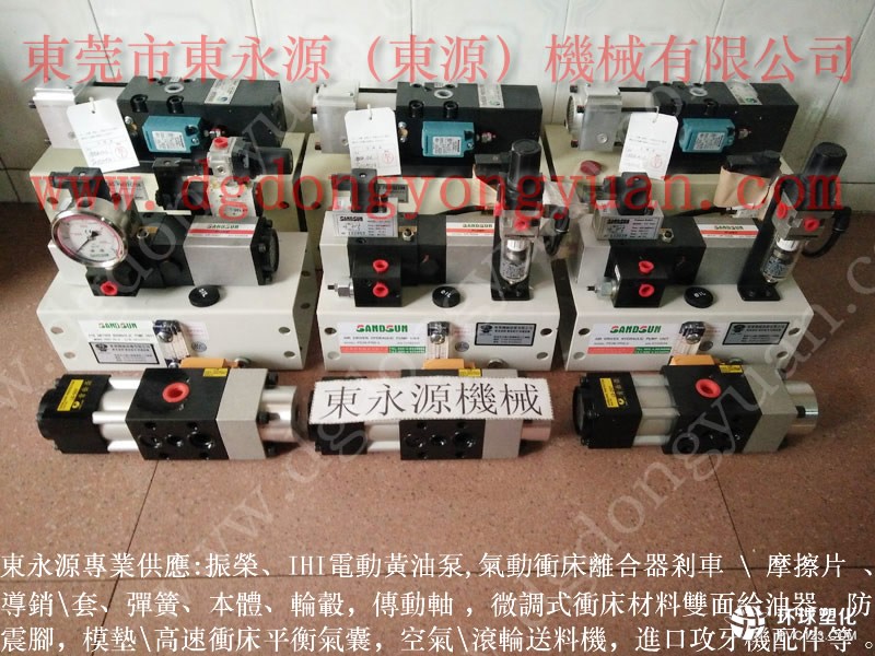 GL2-110沖床電路故障維修， OVER LOAD PROTECTOR維修-現(xiàn)貨臺(tái)灣品質(zhì)給油器等