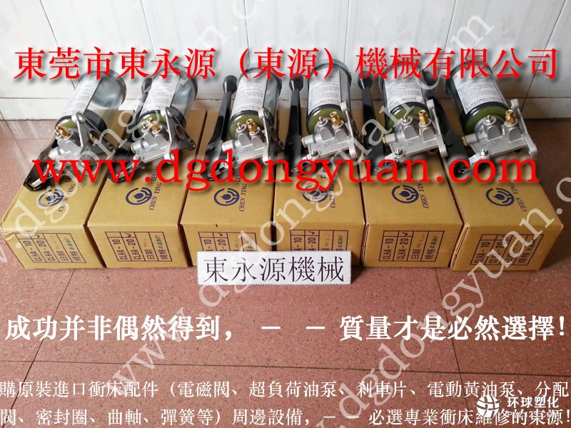 協(xié)易沖床連桿-理研光電保護(hù)裝置等