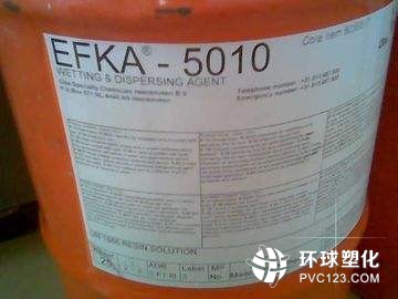 EFKA-4040分散劑