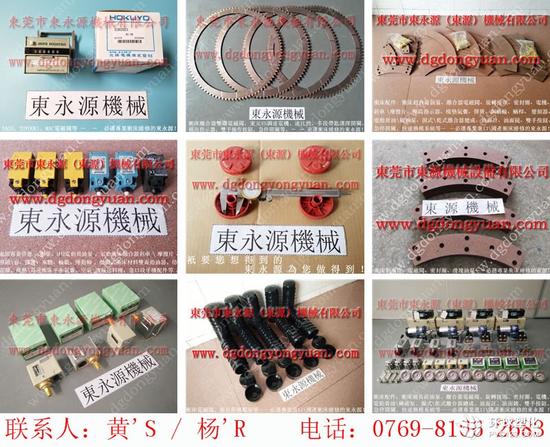 昆山材料雙面給油器，金豐離合器電磁閥-大量原型號PA16鎖模油泵等