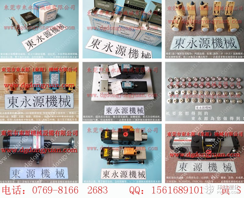 西樵沖床售后，夾具制造-沖床剎車片等配件