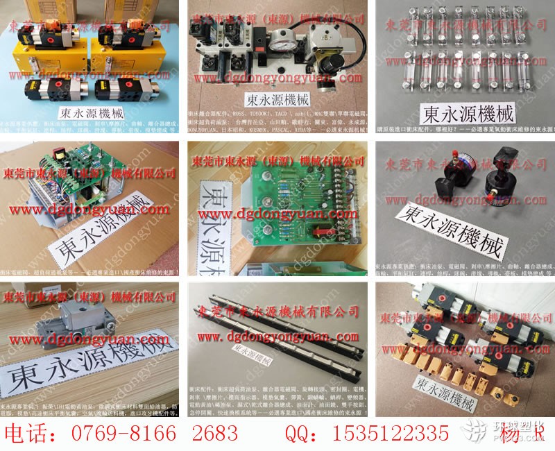 遼寧沖床渦桿，沖壓機(jī)電機(jī)速比控｜具體價格請致電