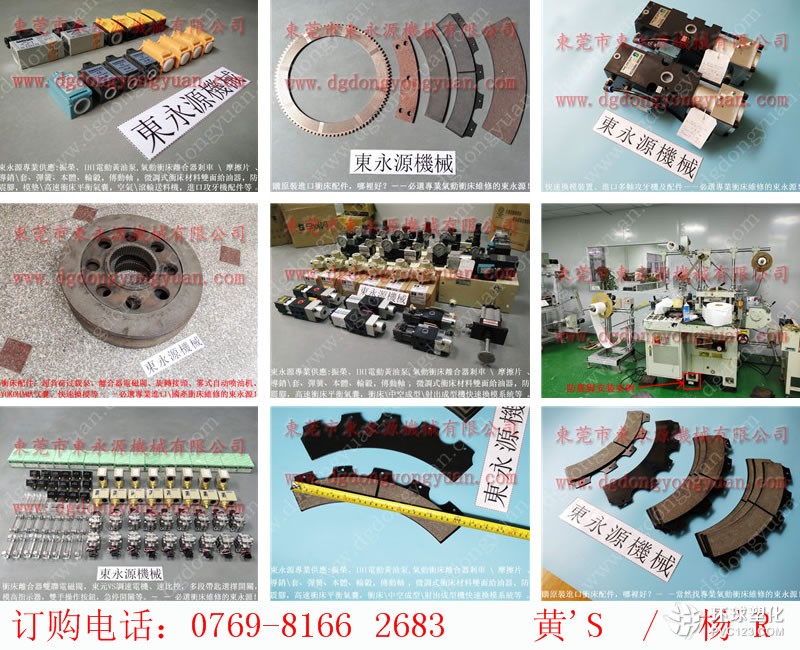 金豐沖床配件，XSQ-140D-B指示器-百度圖片