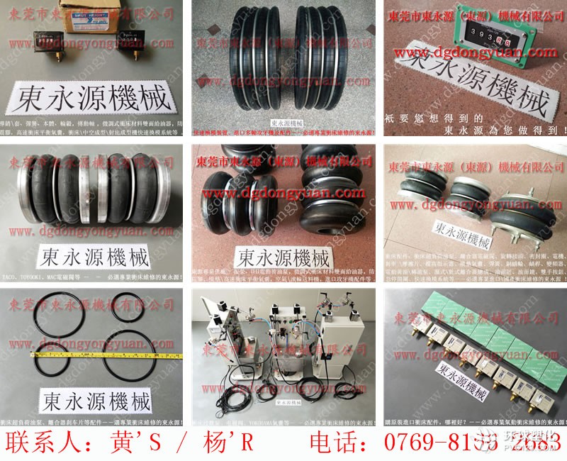 HS1P-200沖床噴油機(jī)，振榮壓力機(jī)電動黃油泵-沖床配件批發(fā)商