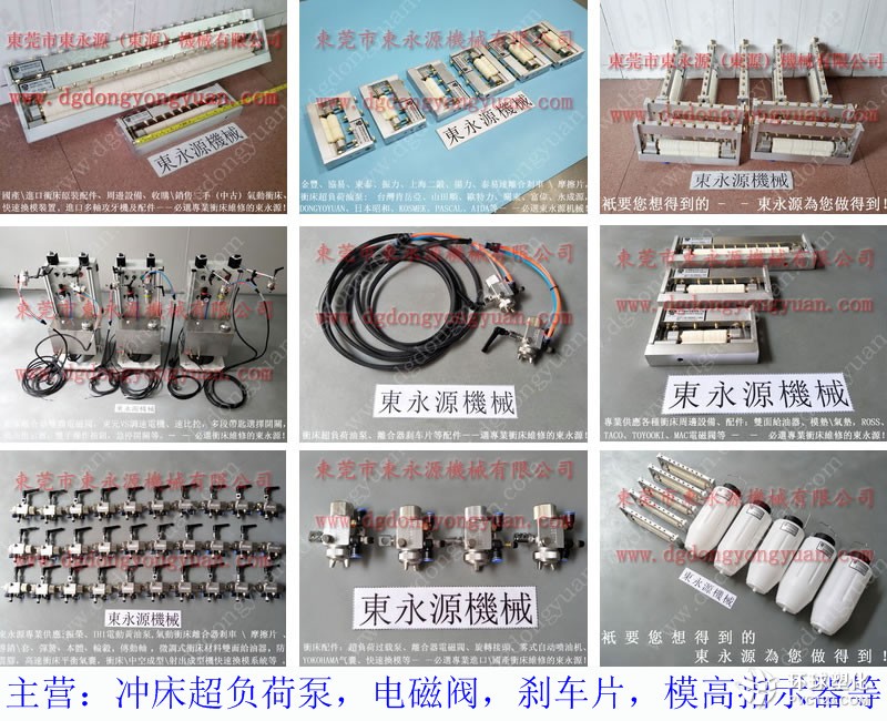 杭州馬達(dá)外殼拉伸噴油機(jī) 廚具拉伸機(jī)械手噴油裝置