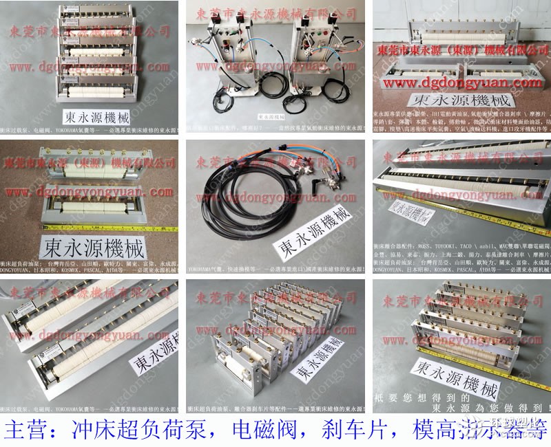 瑛瑜高速電機(jī)鐵芯沖片涂油機(jī) 沖壓五金材料給油器 節(jié)省油耗